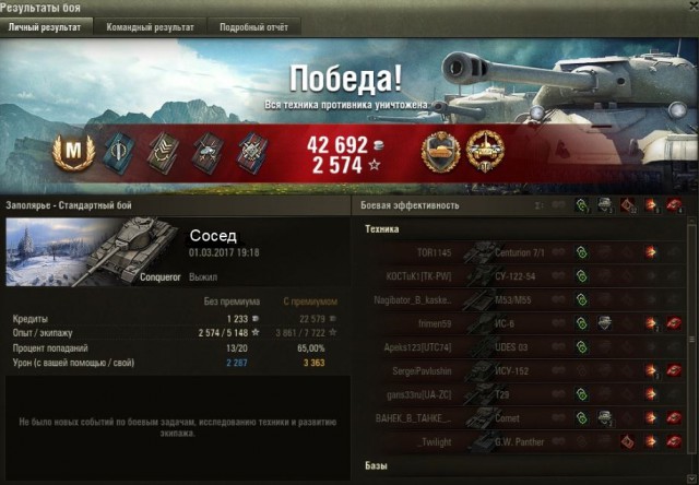 Wargaming 44