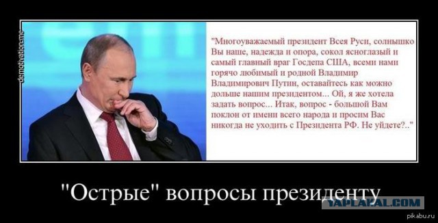 За участие в пикете против коррупции властей