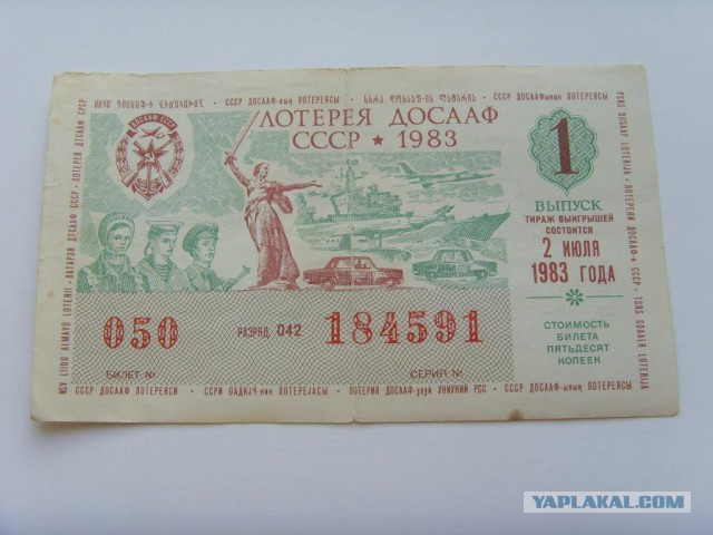 1 рубль. Как жилось в СССР. Что можно было купить?