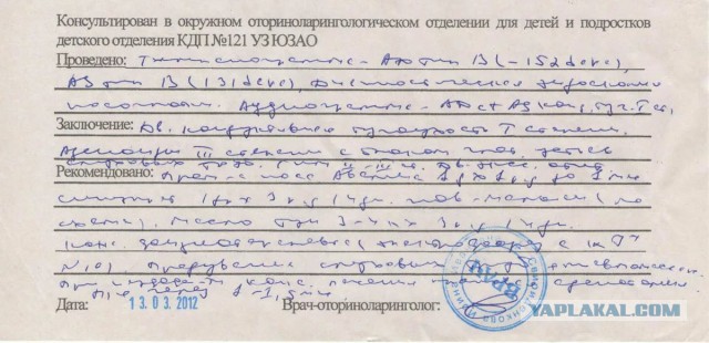 Мнение. А вы как думаете? "Хватит писать от руки. Наших детей надо учить печатать"