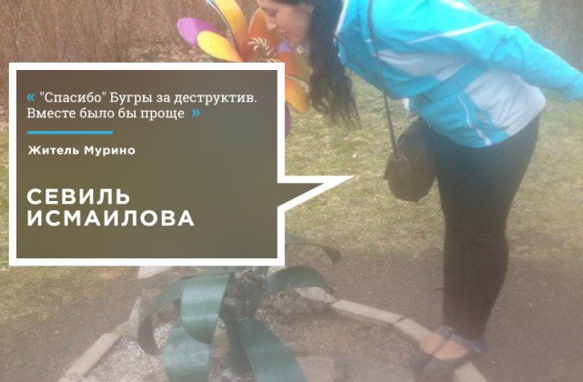 Гражданская война питерских гетто: Бугры vs. Мурино