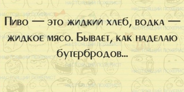 Смешные комментарии из социальных сетей 09.06.2017