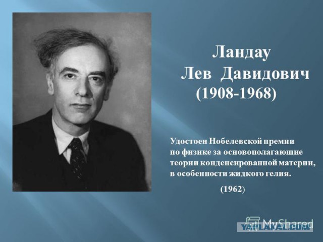 Еврей — евреям о евреях