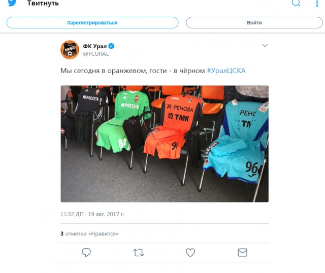 Футбол. Чемпионат России 2017-2018 часть 4