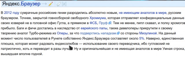 Как понять, что с вашего ПК майнят биткоины без разрешения.