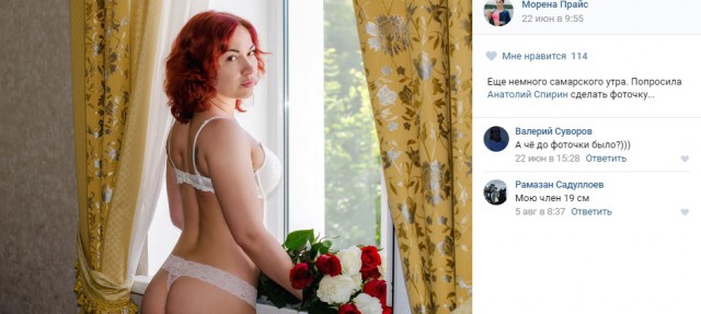 Фраза, которую я смогла понять только через 15 лет