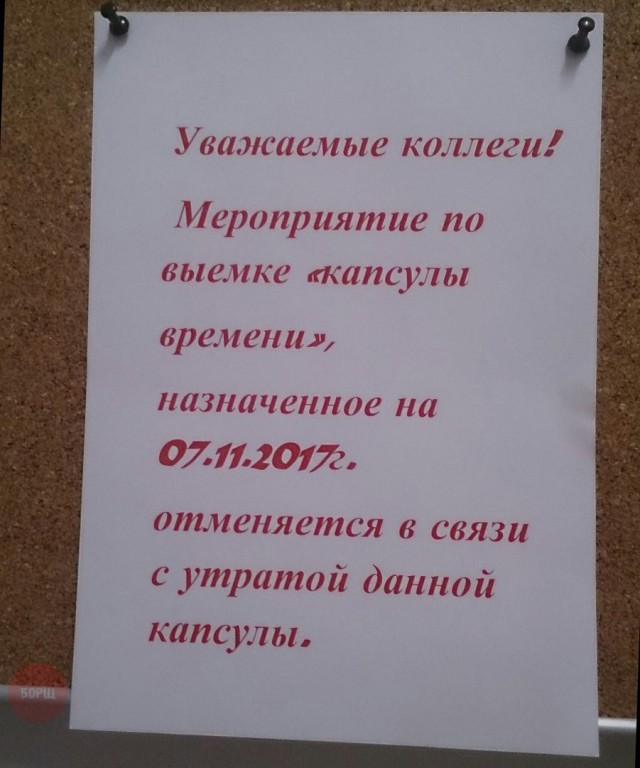 Юмор для многоклеточных. Дурацкие картинки (но это не точно).