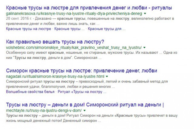 Симорон На Похудение Срочно Видео. Кто не мечтает о стройной фигуре?