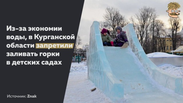 Уезжать - не уезжать