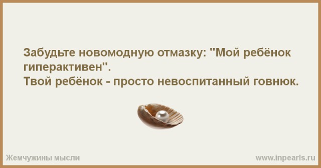 Как правильно разговаривать с маленькими детьми. История из жизни