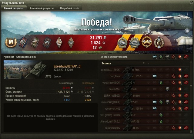 Wargaming 52