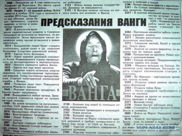 «Забудьте об экономике! То что грядет, будет гораздо больше!.