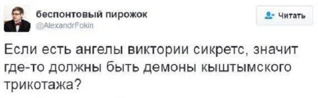 Товарищ! Придя на работу не ахай! А просто картинки смотри