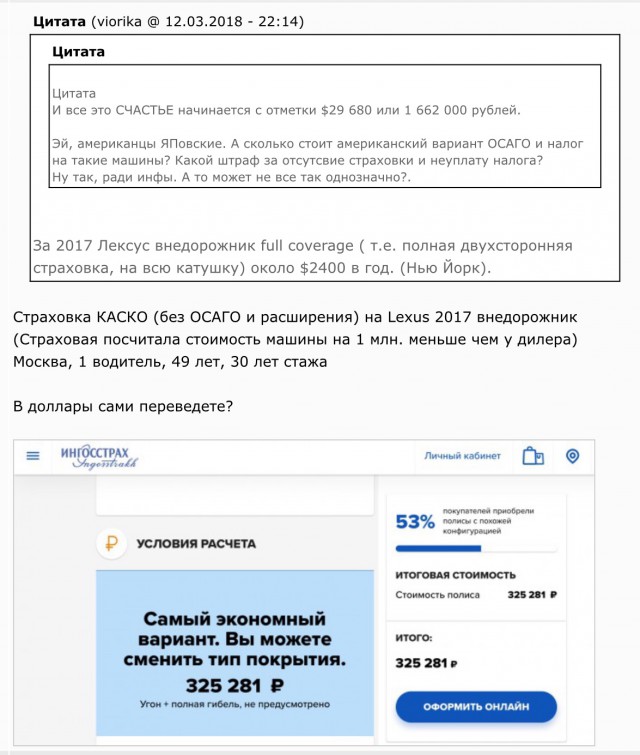 Какой автомобиль можно купить в США за $2 500? И что можно купить у нас? Только не расстраивайтесь