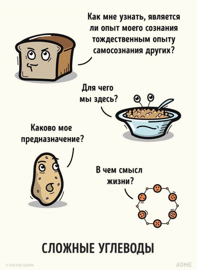Нестандартный юмор