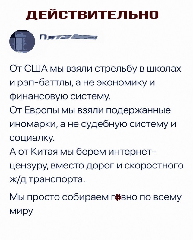 Поезд Пекин-Шанхай. Скорость движения - 350км/ч