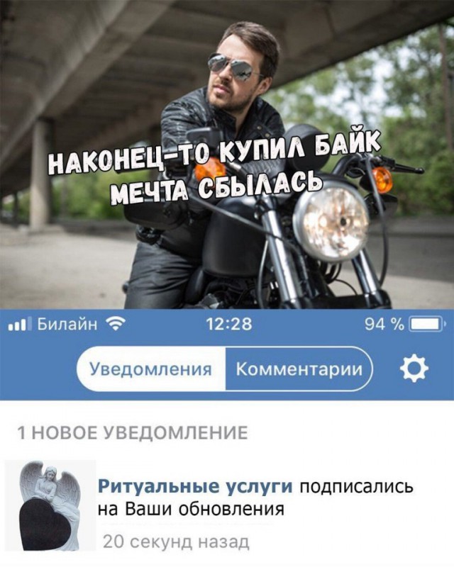 Нестандартный юмор