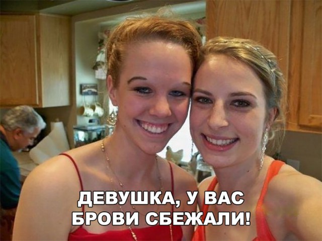 Нестандартный юмор