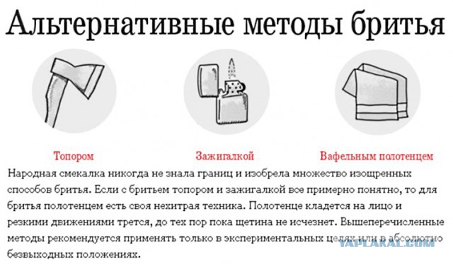 Тоже перешёл на Т-образную бритву