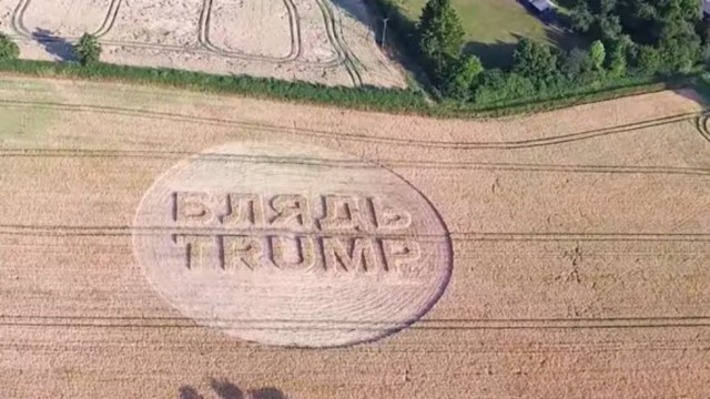 Бл**ь Trump: такая инсталляция появилась на одном из полей Великобритании в преддверии визита Дональда Трампа