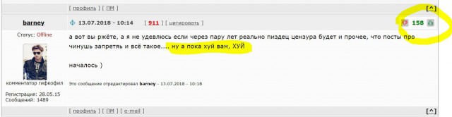 На врача из Хабаровского края возбудили дело из-за «класса» картинке про конфликт на Донбассе в «Одноклассниках»