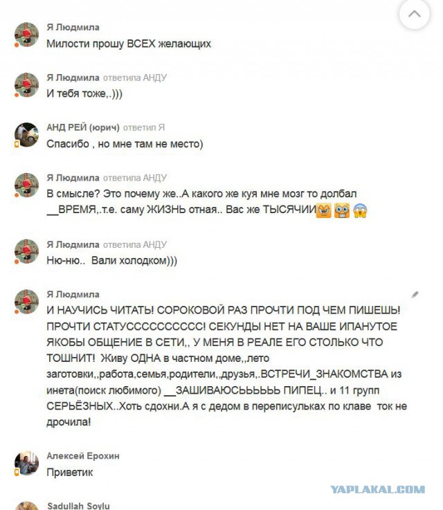 Картинки из интернетов