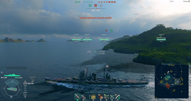 World of Warships - 5