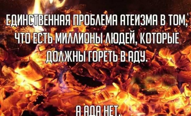 Не очень адекватный юмор