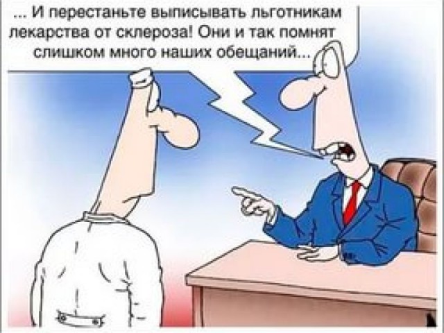 Как я новогодние подарки получал…