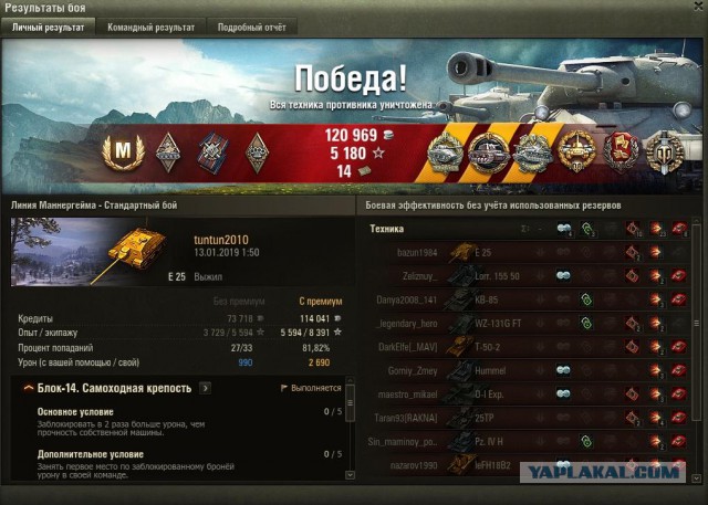 Wargaming 55