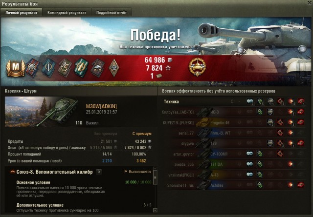 Wargaming 55