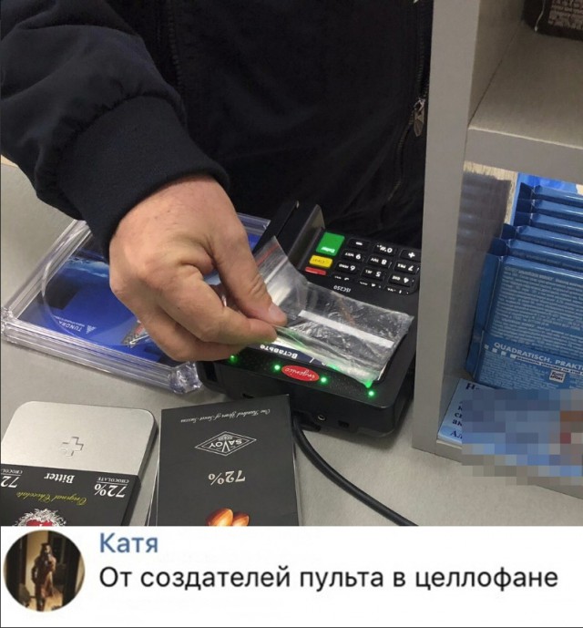 Нестандартный юмор