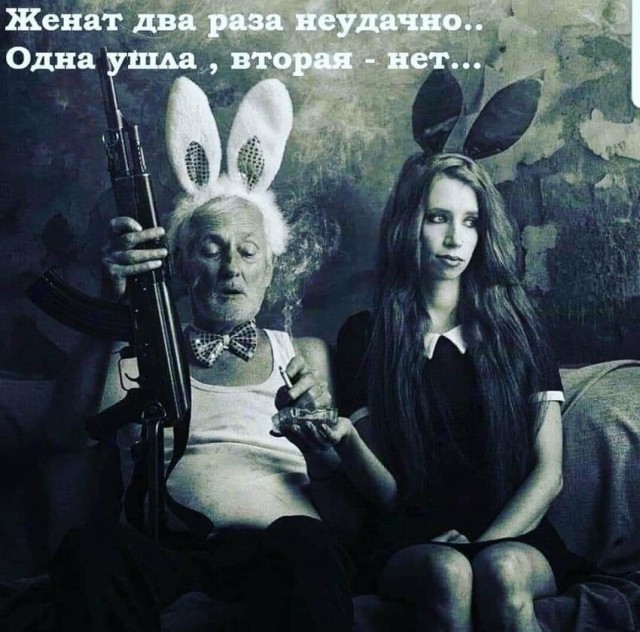 Анекдоты, соц-сети и картинки с надписями