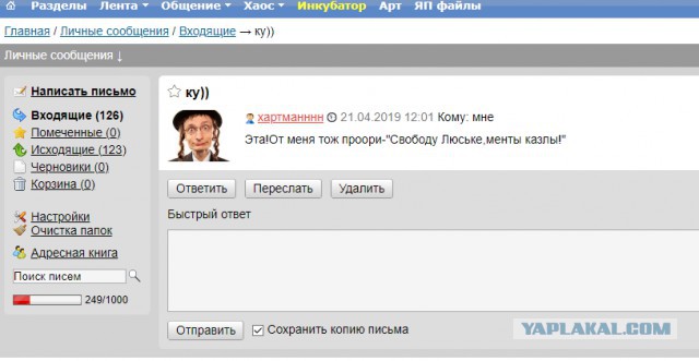 Самая лютая жесть с женских форумов. Феминистам и людям со слабой психикой просмотр запрещен!