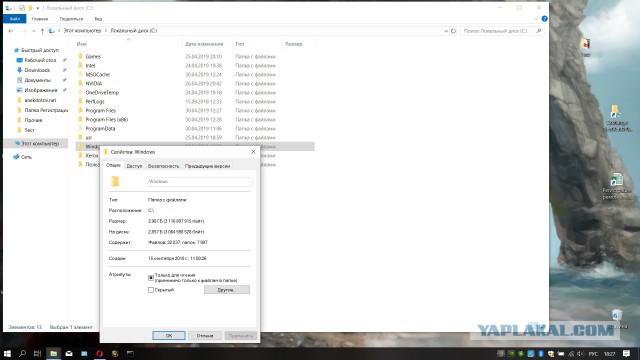 "Недостаточно места на диске". Windows 10 будет весить еще больше - до 32 ГБ