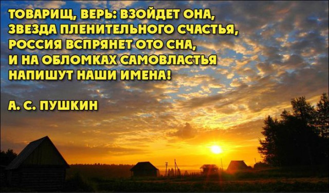 Атомный загар