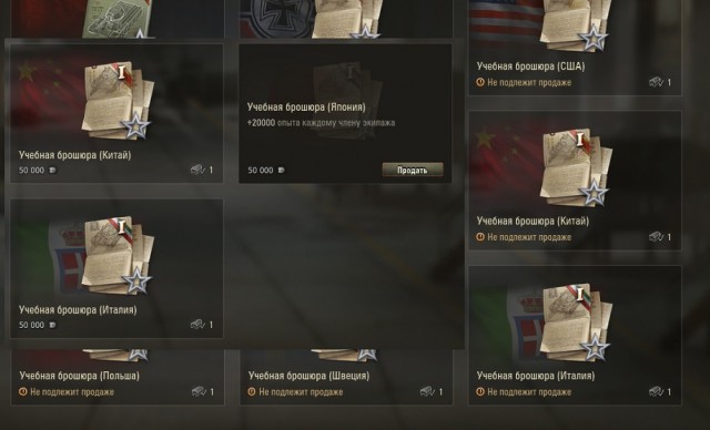 Wargaming 57