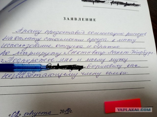Объем серых зарплат в России превысил 13 трлн рублей
