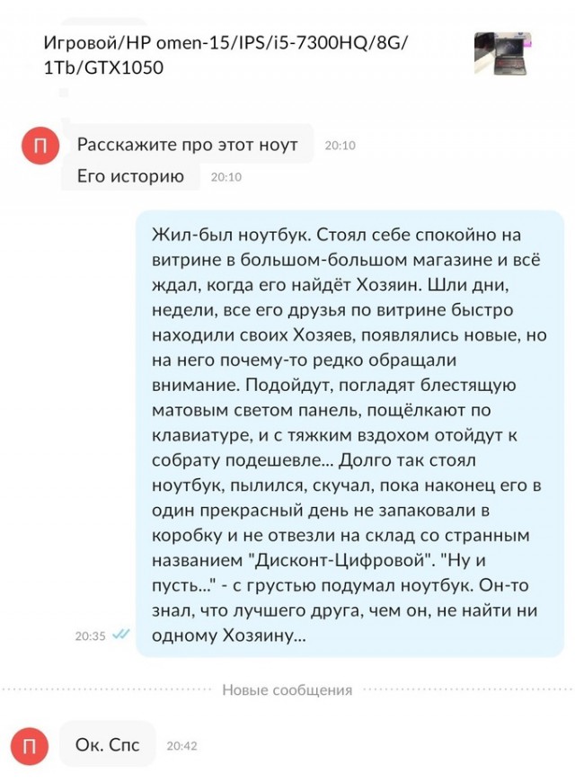 Прикольные комментарии и высказывания из Сети
