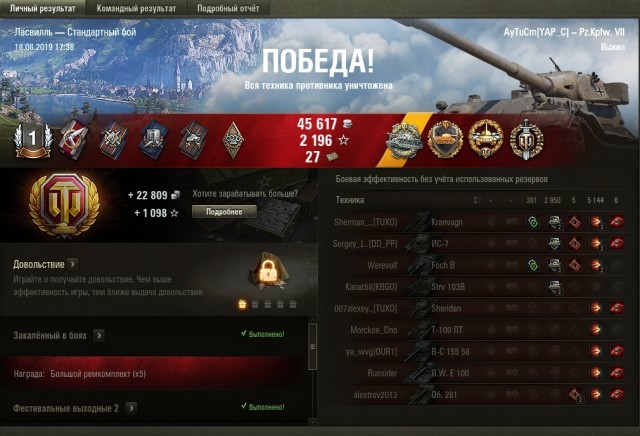 Wargaming 57