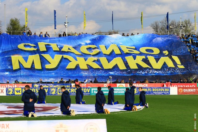 Казаки или разбойники?!