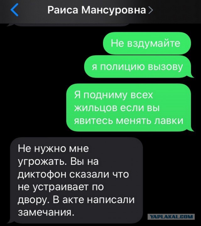 Программа благоустройство придомовых территорий от Единой России по-дивногорски