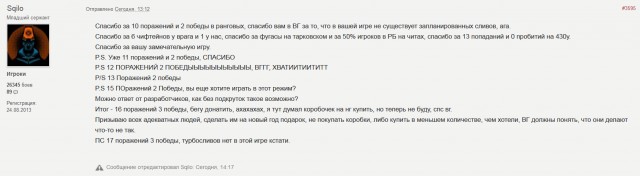 Wargaming 58