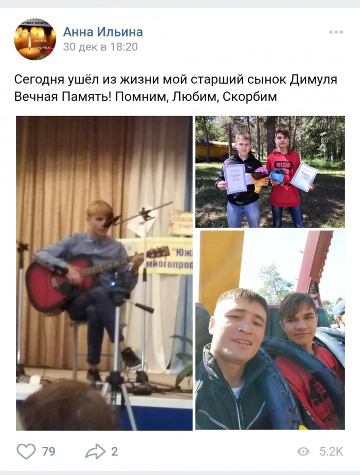 Ждали, когда умрёт