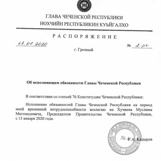 Мы на пороге грандиозных мировых геополитических изменений. Кадыров временно не сможет исполнять обязанности главы Чечни