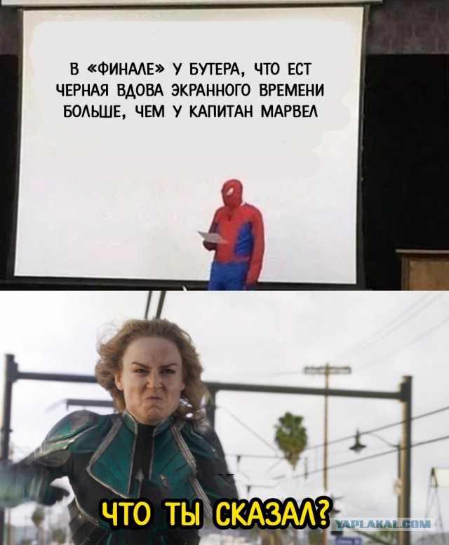 Перлы 17.02.20