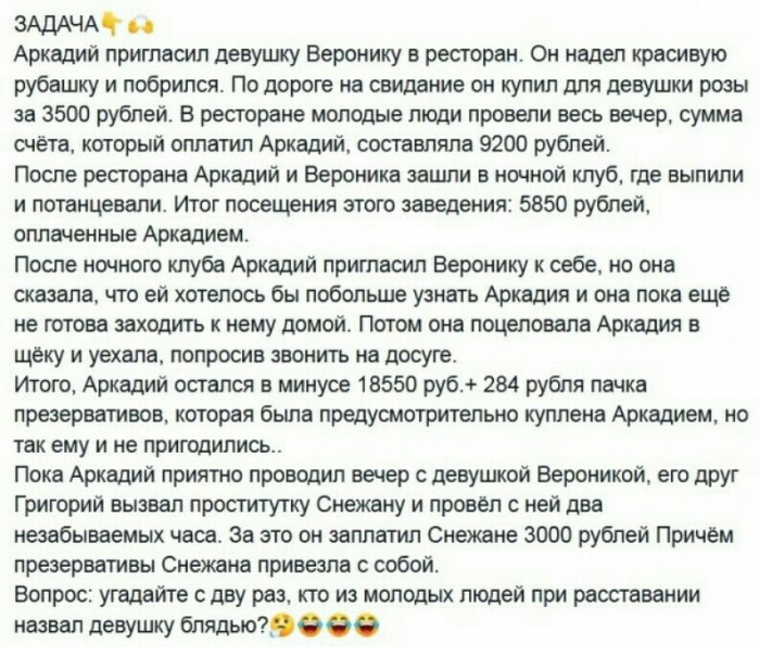 Как я хотел сходить в театр с девушкой с сайта знакомств, а вместо этого посмотрел двухсерийный фильм "Лох"