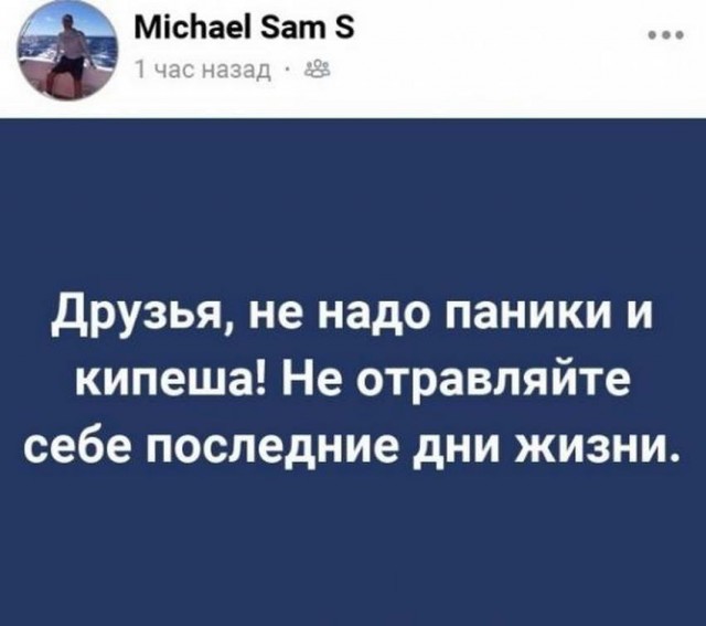 Картинок пост с чернухой