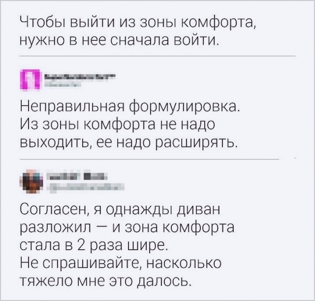 Дефект бруса