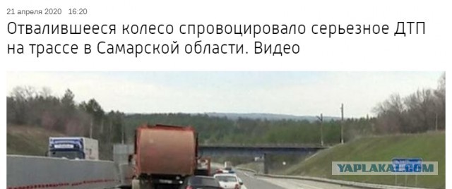 Внезапное дтп на ровном месте